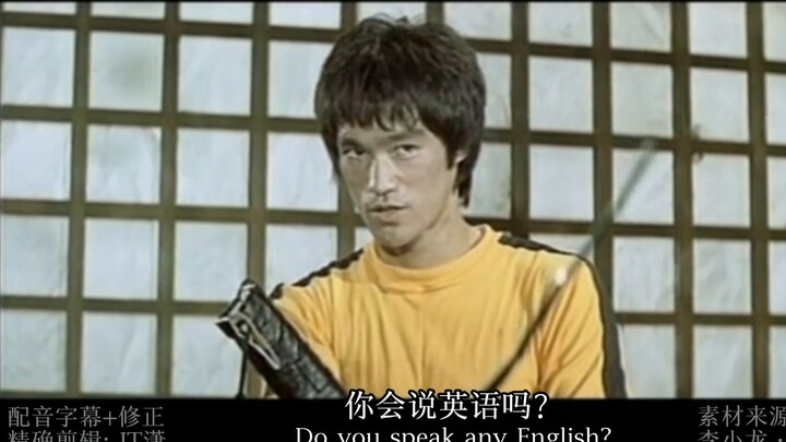 Karya terakhir Bruce Lee, plot pertarungan dan dialog sesungguhnya dari level ketiga Tiger Hall... #