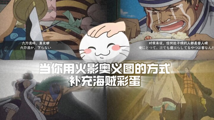 壮志雄心彩蛋奥义图预测[确信]