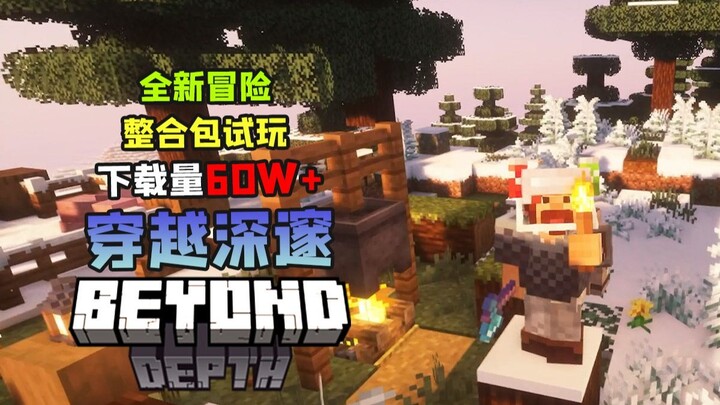 Minecraft – Thử nghiệm sinh tồn trong bộ mod sâu thẳm