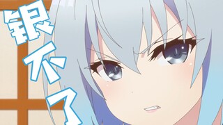 [AMV]The Ryuo's Work is Never Done! Funny AMV