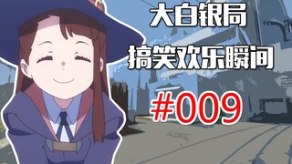 【CSGO】关于投掷物的 艺  术  #009