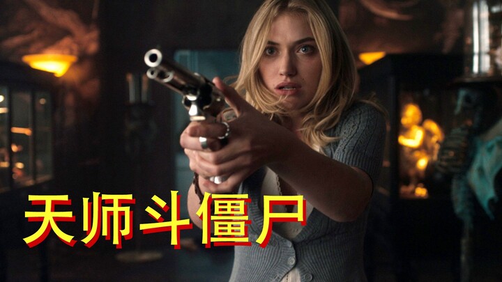 [Uncle Niu] The young man bought AJ sneakers and milk tea to save his girlfriend, but at the crucial