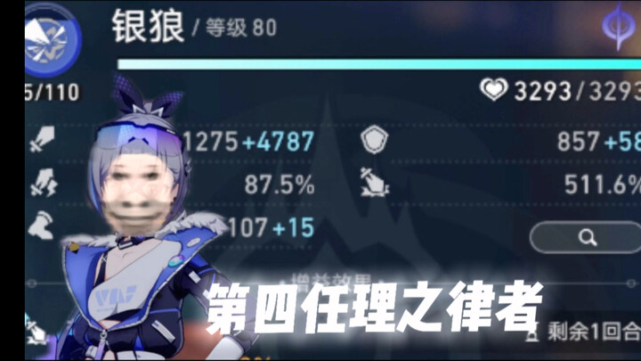 Punk Lord's nuclear bomb isn't powerful enough? No worries, Director Hua has brought over the core o