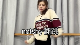 【小梨】notshy长靴版翻跳！