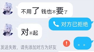 第一视角把裸聊骗子搞崩溃(中)