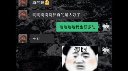ผู้ชาย: เปิดเกมโหมดเร่งรีบแห่งความรักไปหนึ่งรอบ