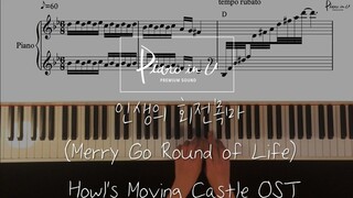 [Musik]Bermain piano: <Merry-go-round of Life>|<Howl's Moving Castle>