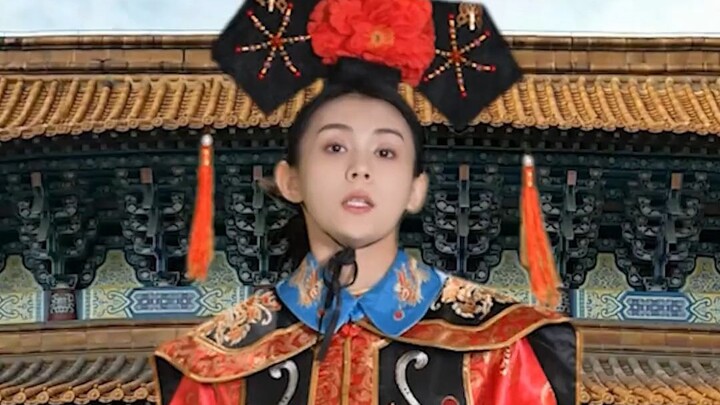 假如你穿越到甄嬛传里，你能活几集？