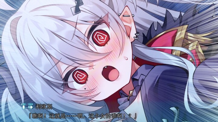 This Demon Lord Turned into a Girl!?