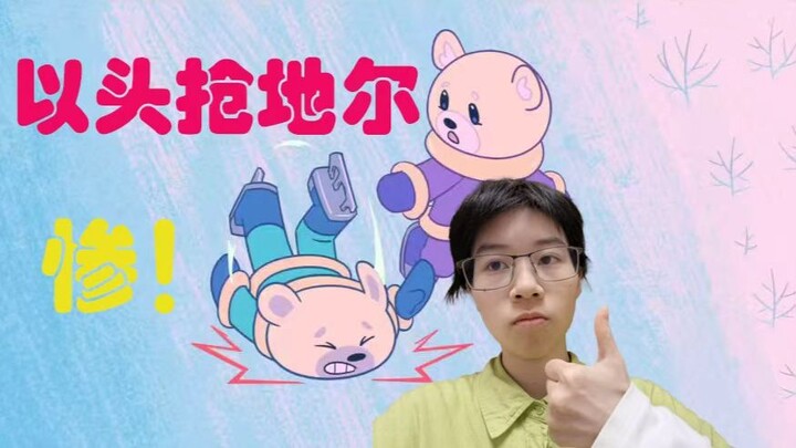 Tentang urusan Kongzi yang membantu saya bermain game musik