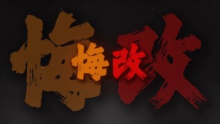 还是他们本就心怀鬼胎.