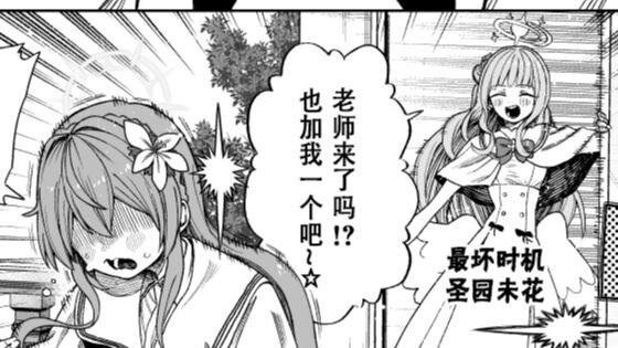 [Azure Files] Holy Trinity was persecuted