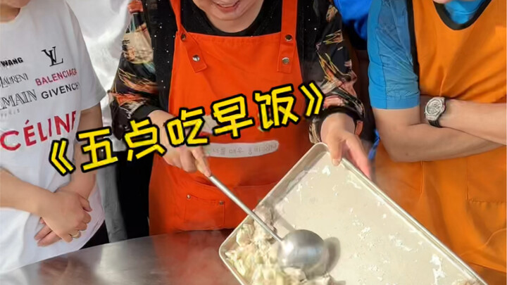 原来真的可以为了一顿早餐不睡懒觉的