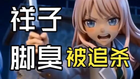 Paling gila! Bau kaki Xiangzi diburu oleh Aine!!! Episode 2 Musim 3 Chicken Card