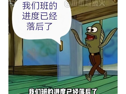 Mỗi người hãy bắt chước một câu cửa miệng của thầy/cô nhé!