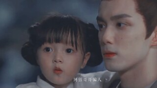 [อาชญากรรมของ Huaiyu] Puppet NP ในวัง | อาชญากรรมของเขาสามคือ "ความไม่ซื่อสัตย์" |