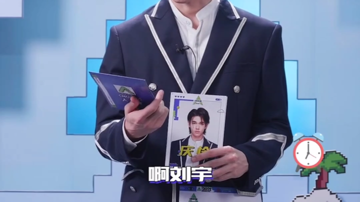 มาดู Liu Xuxu ทายเพื่อนร่วมทีมของเขากัน: "ขอโทษนะ ฉันไม่รู้จักเขา ฮ่าๆ