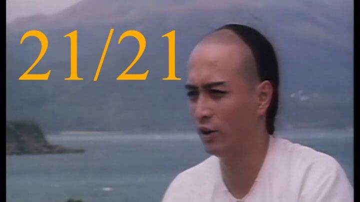 ศึกสายเลือด ภาค 2 ตอนที่ 21 อวสาน