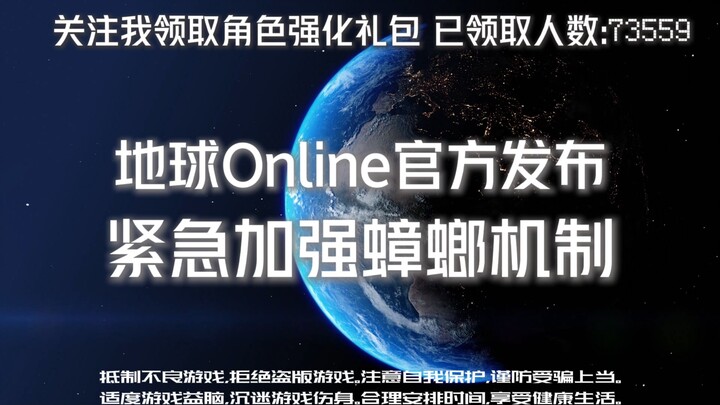 ปรับแก้ด่วน! แมลงสาบในเวอร์ชันนี้ดูเชยเกินไป เราได้ปรับปรุงกลไกบางอย่างของแมลงสาบเพื่อเปลี่ยนแปลงสถา