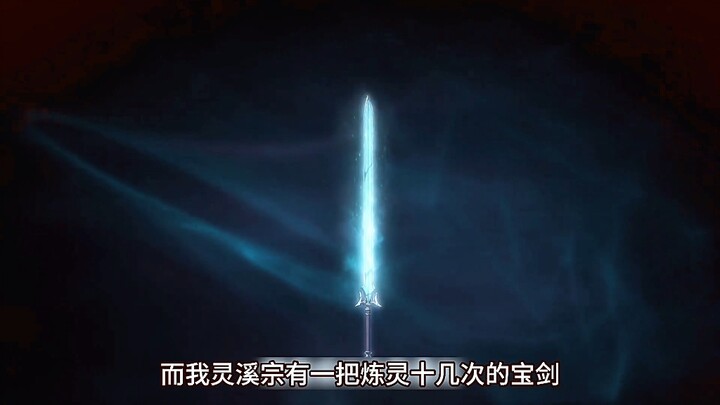 《一念永恒》