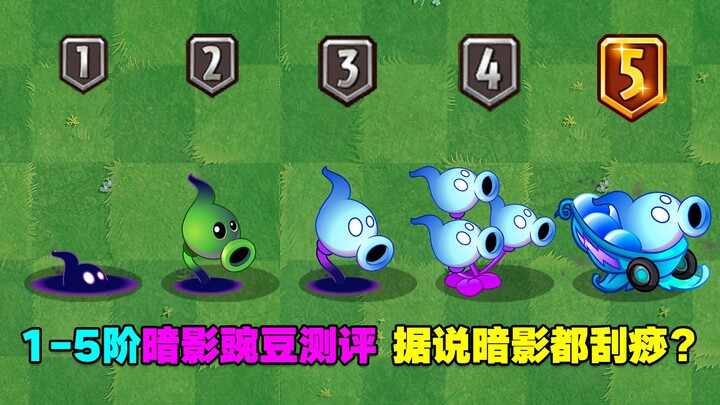 Ulasan Buncis Bayangan Level 1-5: Level 1 Cuma Goresan, Level 5 Sampai Bulu Copot! Tapi Bisa Bunuh Z