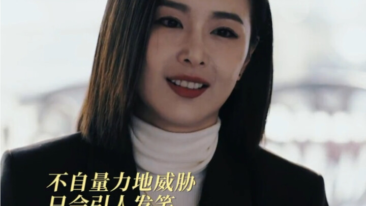 Chị dâu vẫn là chị dâu, quá oai phong! Tiểu tam lên ngôi bất thành lại bày trò quỷ, Ngô Kiếm Thu thẳ