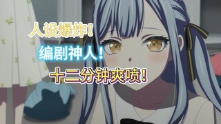 爱祥TV归来！母鸡卡圈传来噩耗！十二分钟带你理性怒喷mujica！【当然要吐槽】