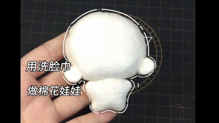 Making cotton dolls and doll clothes with facial cleansing towels~