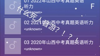 What kind of dead-person rhythm game is this?