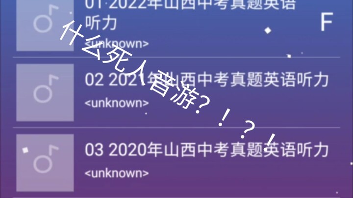 What kind of dead-person rhythm game is this?
