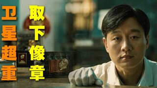 卫星超重，孙家栋巨大压力下拆掉主席像章，聂帅：我支持你