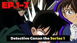 โคนัน ยอดนักสืบจิ๋ว | EP.1-7 | Detective Conan the Series 1