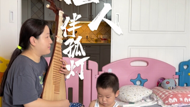 قال رواد الإنترنت: عزف القيثارة على لحن «الجميلة بصحبة المصباح الوحيد»! تعالوا شوفوا بسرعة!