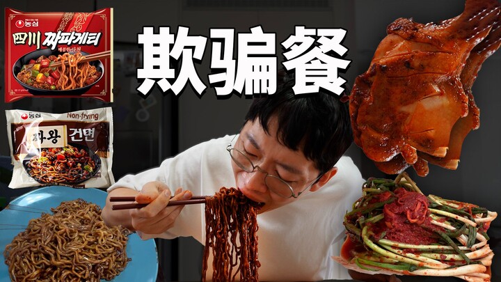 [VLOG Murni] UP Kreator Teknologi yang Baru Pertama Kali Makan Ramen Setelah 60 Hari! feat. Tanya Ja