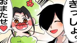[Butler Ikusa and the Young Lady] The Butler and Aju's First Date