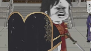 第十集：崇祯他疯了.险些吧比Q