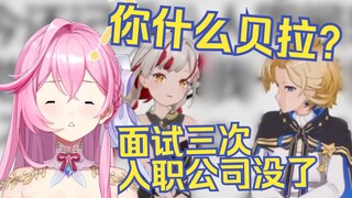 V圈最强倒霉蛋，桃汐的前半生（不是）