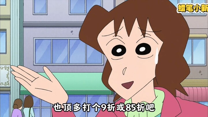 蜡笔小新:蹭吃蹭喝的梦冴第一次请客，却不料被爱她的姐姐“嫌弃”