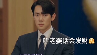 白司彦：听老婆话，会发财。我课时模范丈夫，天才学霸，手语不在话下