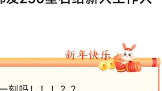 【BangDream】No wonder 250 Star Stones are given to new staff members every week!!