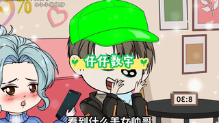 我能看到老婆的出轨率
