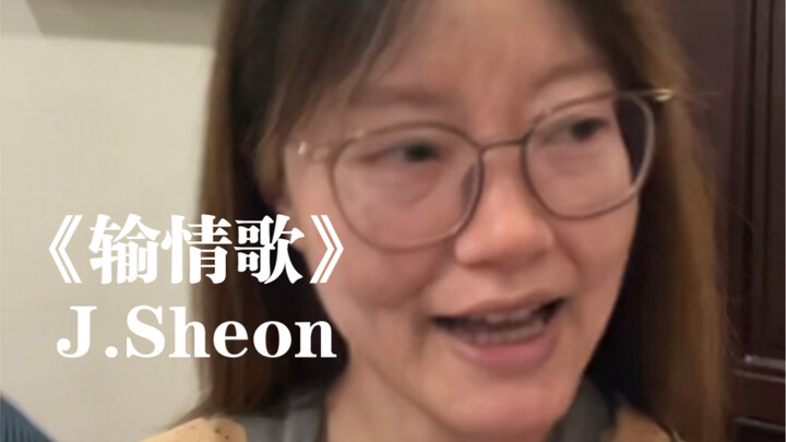 “She wants to hear something really tear-jerking” | cover of “Singing Sad Songs” by J.Sheon
