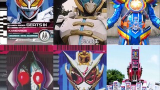 [Kamen Rider] Knight Shelter Prison Nine Gates, Six Gates Above and Below, Battle to Enter