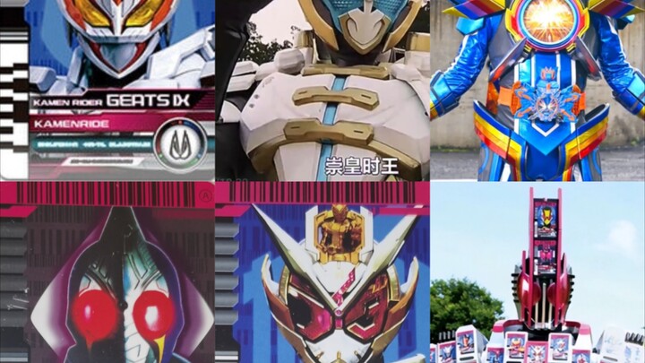 [Kamen Rider] Knight Shelter Prison Nine Gates, Six Gates Above and Below, Battle to Enter