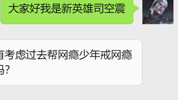 عندما يستخدم أبطال لعبة King of Glory تطبيق WeChat (18)