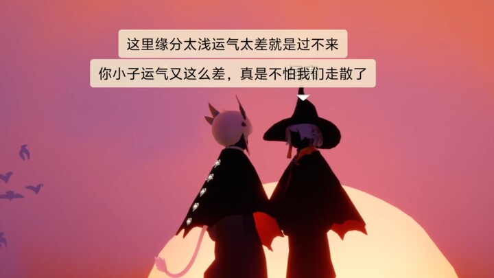 Final Episode: The First Lesson My Guiding Lover Taught Me Was About Love