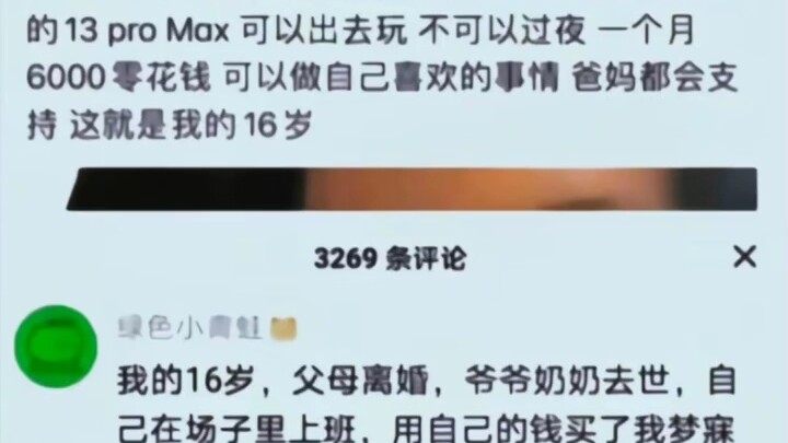 You’ve got to learn to accept reality.