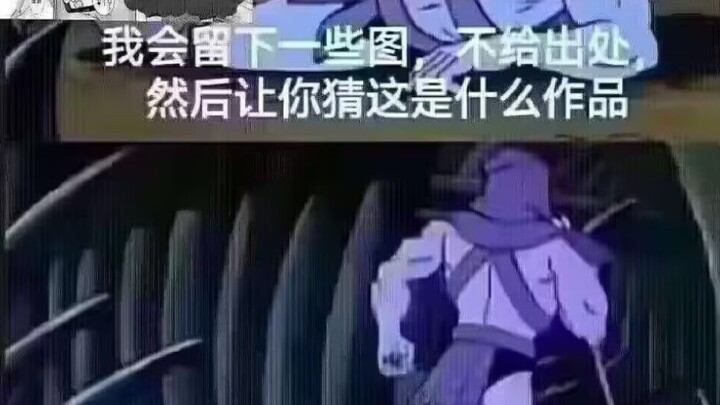 骷髅王你罪大恶极