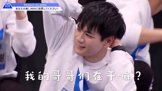 【JO1】勾勾劲舞团 之 我的哥哥们在干嘛？