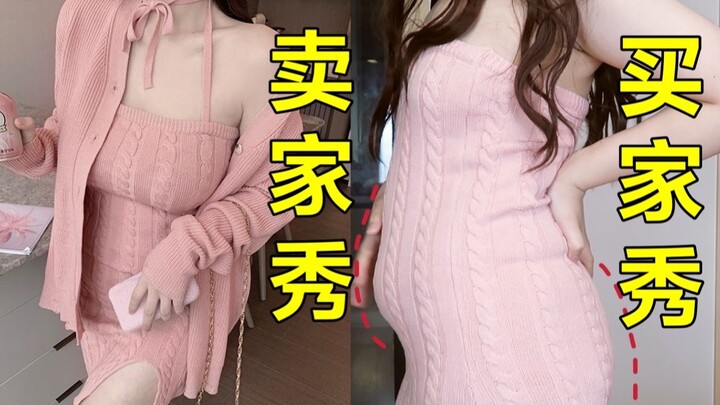 The current situation of dressing for slightly overweight people